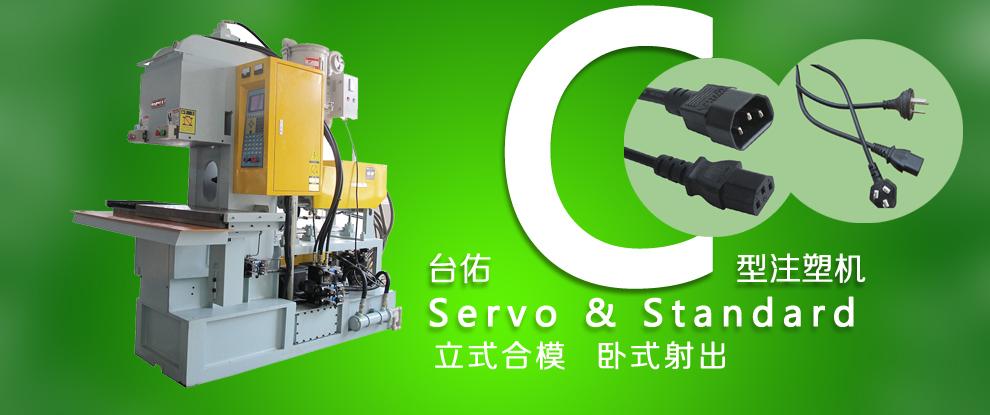 深圳台佑电子科技参加2019深圳连接器线束加工展览会